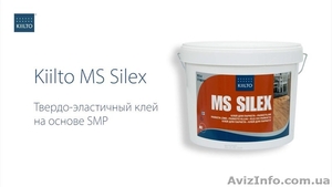 Kiilto MS Silex  #1421014