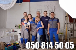 Прибирання. Господарські роботи. Підготовка до Пасхи #1415488