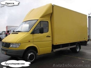 Грузовые перевозки. Вывоз мусора. #1401018