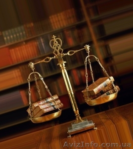 Регистрация изменений в Киеве #1422963