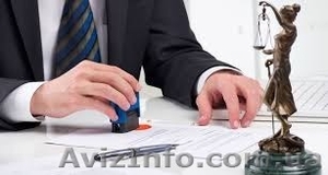 Регистрация юридических лиц (ТОВ, ЧП, ПП, ОСББ) полтава #1419832