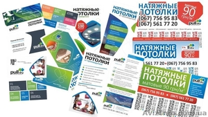 Натяжні стелі  PullSky (виробництво) #1403389