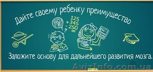 Подлинная Школа «Соробан» в Полтаве #1418556