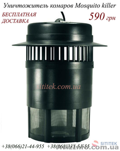 Уничтожитель комаров Mosquito killer купить #1402511