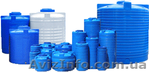 Емкости пластиковые до 20000 литров. #1425363