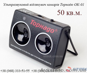 Ультразвуковий відлякувач комарів Торнадо ОК-01 купити #1424991
