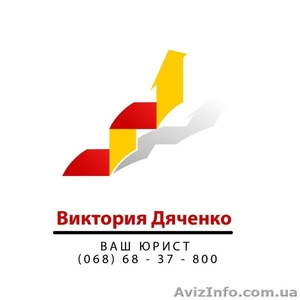 Банк подал в суд? Долги в банках? Кредит? Предлагаю юридические услуги #1156719