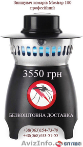 Знищувач комарів Mostrap 100 професійний #1414722