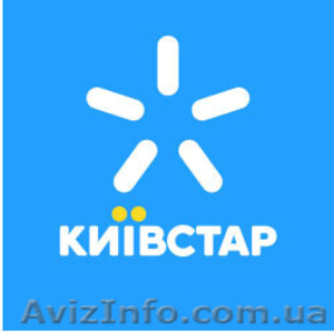 Домашний Интернет от Киевстар в городе Кировоград. #1432148