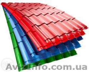 Материалы для кровли купить в Николаеве #1436104