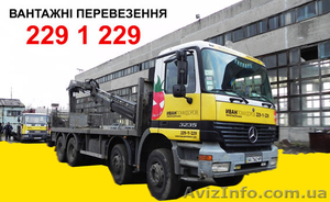 Грузоперевозки / аренда машин с краном манипулятором #1434273