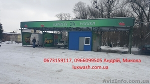 Обладнання для мийки самообслуговування,  переобладання мийки в мийку самообслуго #1436168