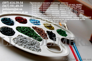 Переработчик вторичного сырья предлагает полистирол вторичный аналог УПМ-0508 #1439086