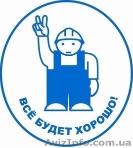 Перевозка  мебели. #701578