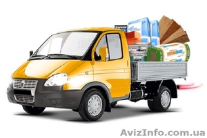 Стройматериалы в Днепропетровске. Низкие цены,  высокое качество #1434086