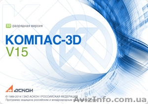 Курс компас 3D в учебном центре Nota Bene  #1444301