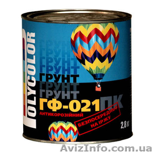 Грунт антикоррозийный ГФ-021 в Одессе.  #1439672