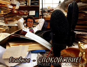 Курс делопроизводства в учебном центре Nota Bene #1444032