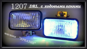 Фары дополнительные 1207 с ходовыми огнями #1430916