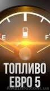 Дизельное топливо оптом #1426992