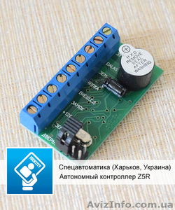 Продажа — автономный контроллер Z5-R #1444917