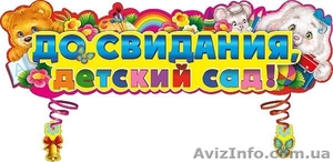 Акция!!! Видеосъемка выпускного в FULL HD. Лучшая цена в Киеве #1427718