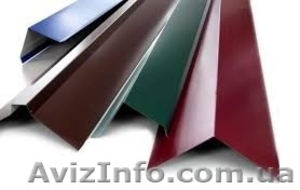 Гибочные изделия для кровли и фасада. #1447072