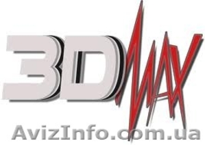 Курс  3D Max в учебном центре Nota Bene  #1444303