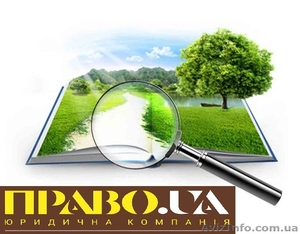 Експертна оцінка землі  #1446038