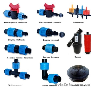 Капельная лента от 50м шаг 10 30 30см фитинги и комплектующие для полива #1445538