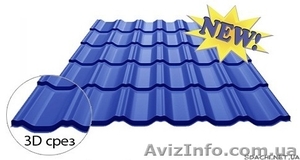 Металлочерепица новые модели. Спешите приобрести!  #1439886