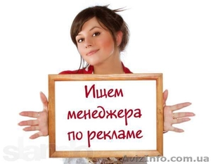 Курс менеджеров по маркетингу и рекламе #1444028