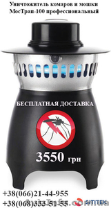 Уничтожитель комаров и мошки МосТрап-100 профессиональный #1445695
