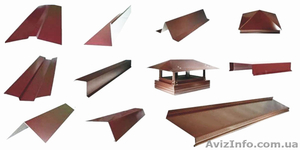 Коньки,  козырьки,  планки. Купить в Одессе недорого. #1444278