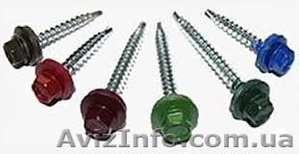 Саморезы кровельные. Акция! Супер скидка. Не Китай. #1439825