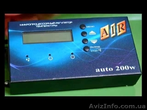 Командо-контроллер МRТ-AIR Auto #1444772