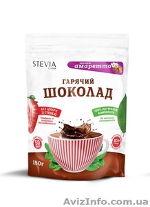 Горячий шоколад Стевия (STEVIA)-8 различных ароматов 150гр #1442047