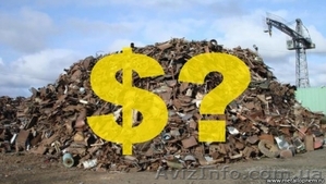 кулю металлолом дорого #1438344