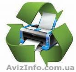 Заправим лазерные картриджи #1399549