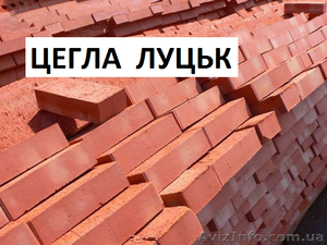 Цегла біла та червона Луцьк #1445452