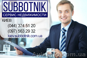 Клининговая компания  #1441372