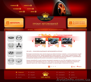 Сайт-визитка в городе Харьков. #1433309