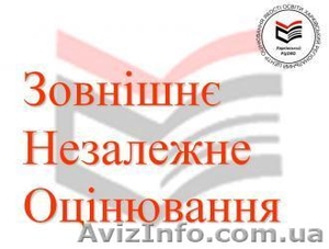 Украинский язык и литература. ВНО С УЦ НОТА БЕНЕ #1452310