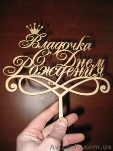 Надписи и буквы из фанеры #1451630