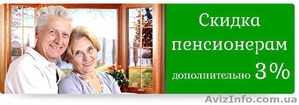 Пластиковые окна Rehau и WDS в Горловке #1452280