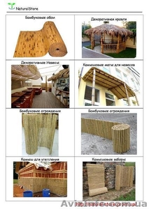 Бамбуковые обои,  Бамбуковые заборы,  Камышовые заборы и маты,  Камыш для утепления #1448787