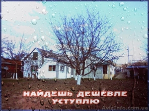 Свои 118м2+6соток Западный-центр правда амур левый победа правый Диевка петровск #1451451