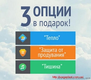 Окна Rehau (Рехау) ‘’Три опции в подарок’’! #1452155