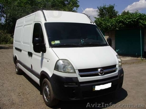 Выполню любые доставки грузов до 2 т. с 2 чел. #1453811