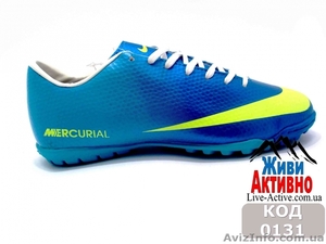 Сороконожки (Бампы) Nike Mercurial (0131) #1459743